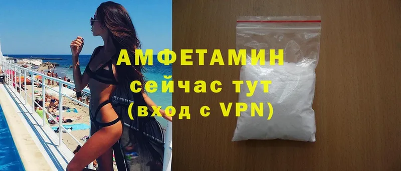 Amphetamine VHQ Чехов