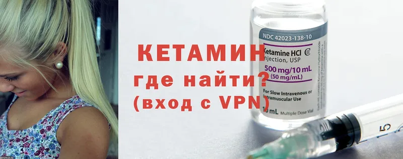 КЕТАМИН ketamine  omg рабочий сайт  Чехов  сколько стоит 