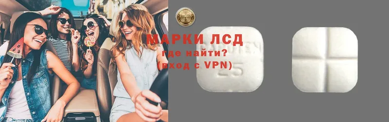 купить закладку  Чехов  мега зеркало  Лсд 25 экстази ecstasy 